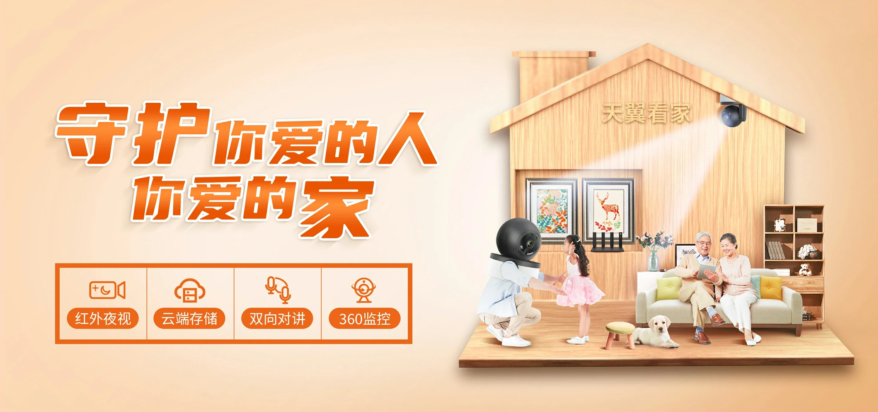 中国电信 北辰区电信宽带 宽带套餐